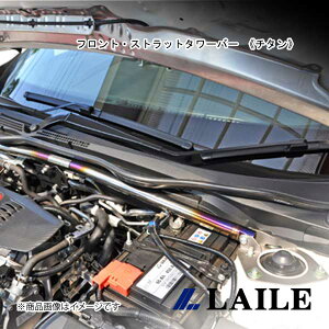 tgEXgbg^[o[ s`^t CIVIC HATCHBACK FK7 LAILE/C S84070-FTV
