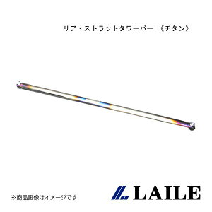 AEXgbg^[o[ s`^t CIVIC HATCHBACK FK7 LAILE/C S84070-RTV