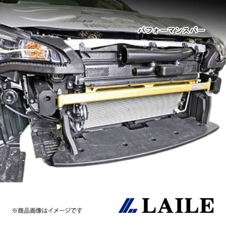 楽天市場】フロントフレームトップバー 86 ZN6 LAILE/レイル S86400PB 