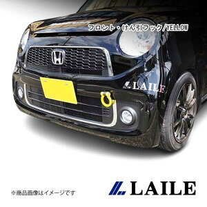 tgEtbN/YELLOW N-ONE JG1 LAILE/C S104900TF-FS