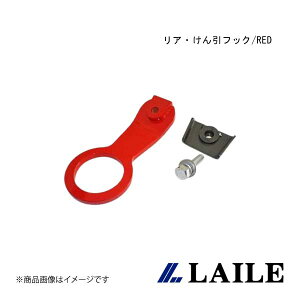 AEtbN/RED SWIFT Sport ZC32S LAILE/C S108044TF-RA