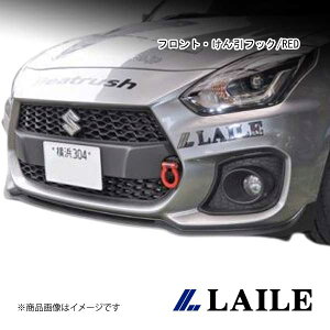 tgEtbN/RED SWIFT Sport ZC33S LAILE/C S108046TF-FSA