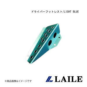 �h���C�o�[�t�b�g���X�g/LIGHT BLUE IMPREZA WRX STi GDA LAILE/���C�� S46010DRB