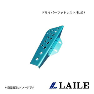 �h���C�o�[�t�b�g���X�g/BLACK LEGACY TOURING WAGON BH5 LAILE/���C�� S46102DRK