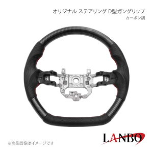 �I���W�i���X�e�A�����O D�^�K���O���b�v �J�[�{���� N-ONE e: JG5 LANBO/�����{ �i��:LSH26D