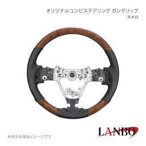 �I���W�i���X�e�A�����O �K���O���b�v ���ؖ� �E�F�C�N LA700/710S LANBO/�����{ �i��:SD003B