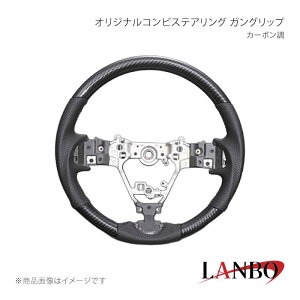 �I���W�i���X�e�A�����O �K���O���b�v �J�[�{���� �A�g���[ S321/331G LANBO/�����{ �i��:SD003D