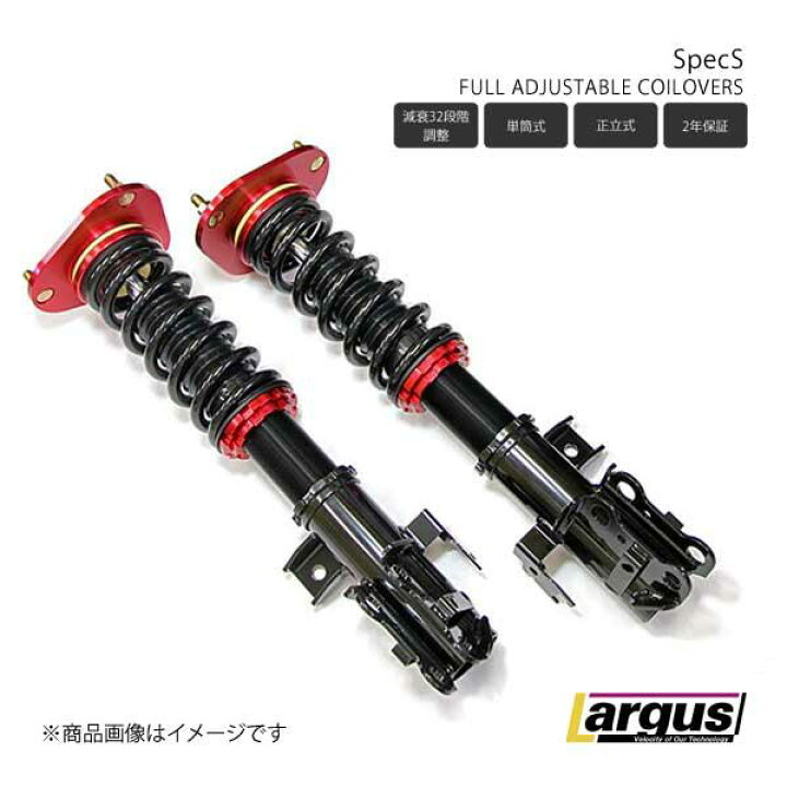 楽天市場】車高調キット 全長調整式 SpecS マツダ アテンザスポーツ 