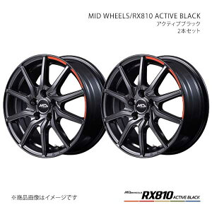 y15C` 5H100 6.0J +45zA~zC[2{Zbg VG^ N#P17n MID WHEELS/RX810 ACTIVE BLACK ABK Y256560533450300×2