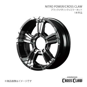 y16C` 5H 139.7 5.5J +20zA~zC[1{ iCgp[/NXNE NITRO POWER/CROSS CLAW BMM 69326555D3200390×1