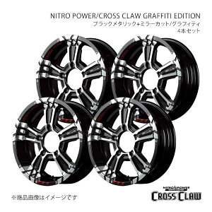 y15C` 6H139.7 6.0J +33zA~zC[4{Zbg nCG[X 200n CROSS CLAW GRAFFITI EDITION BMM L52A5606D3330390×4