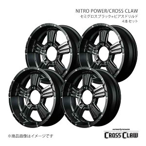 y16C` 5H 139.7 6.0J +-5zA~zC[4{Zbg iCgp[/NXNE NITRO POWER/CROSS CLAW SBK 69326605D1050300×4