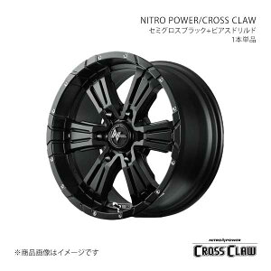 y15C` 6H139.7 6.0J +33zA~zC[1{ nCG[X 200n CROSS CLAW SBK 69325606D3330300