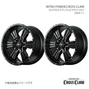 y15C` 6H139.7 6.0J +33zA~zC[2{Zbg nCG[X 200n CROSS CLAW SBK 69325606D3330300×2