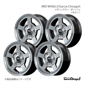 y15C` 6H 139.7 6.0J +33zA~zC[4{Zbg MID WHEELS/KVAVJS5 MID WHEELS/Garcia Chicago5 MGP L1785606D3330900×4