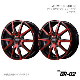 【15インチ 4H100 4.5J +45】アルミホイール2本セット R2 RC1/2 2003/12〜2010/3 MID WHEELS/DR-02 BPR V99A54543345036N×2
