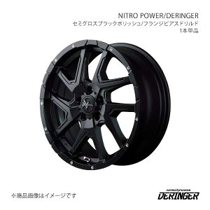 �y16�C���` 5H 114.3 7.0J +40�z�A���~�z�C�[��1�{ �i�C�g���p���[/�f�����W���[ NITRO POWER/DERINGER SPF L106670573400391×1