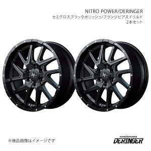 �y17�C���` 6H139.7 8.0J +20�z�A���~�z�C�[��2�{�Z�b�g FJ�N���[�U�[ GSJ15W DERINGER SPF L1067806D3200391×2