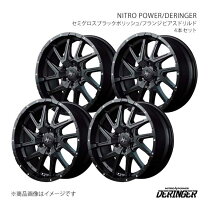 楽天市場】ナイトロパワー デリンジャー nv350 17インチ タイヤセット 