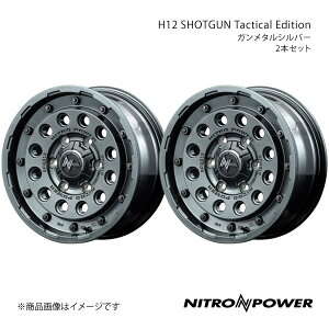 【15インチ 6H139.7 6.0J +33】アルミホイール2本セット ハイエース/レジアスエース 200系 NITRO POWER/H12 SHOTGUN Tactical Edition ガンメタルシルバー