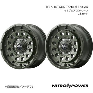 y16C` 6H139.7 6.5J +38zA~zC[2{Zbg nCG[X/WAXG[X 200n NITRO POWER/H12 SHOTGUN Tactical Edition Z~OXODO[