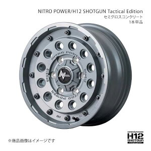 y16C` 6H139.7 6.5J +38zA~zC[1{ nCG[X 200n H12 SHOTGUN Tactical Edition SGK L17E6656D3380300