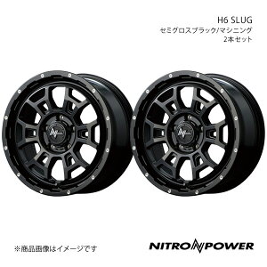 y17C` 5H114.3 7.0J +42zA~zC[2{Zbg GXeB} 50n NITRO POWER/H6 SLUG Z~OXubN/}VjO