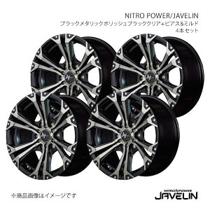 �y18�C���` 6H139.7 8.0J +20�z�A���~�z�C�[��4�{�Z�b�g �g���C�g�� LC2T JAVELIN BBP