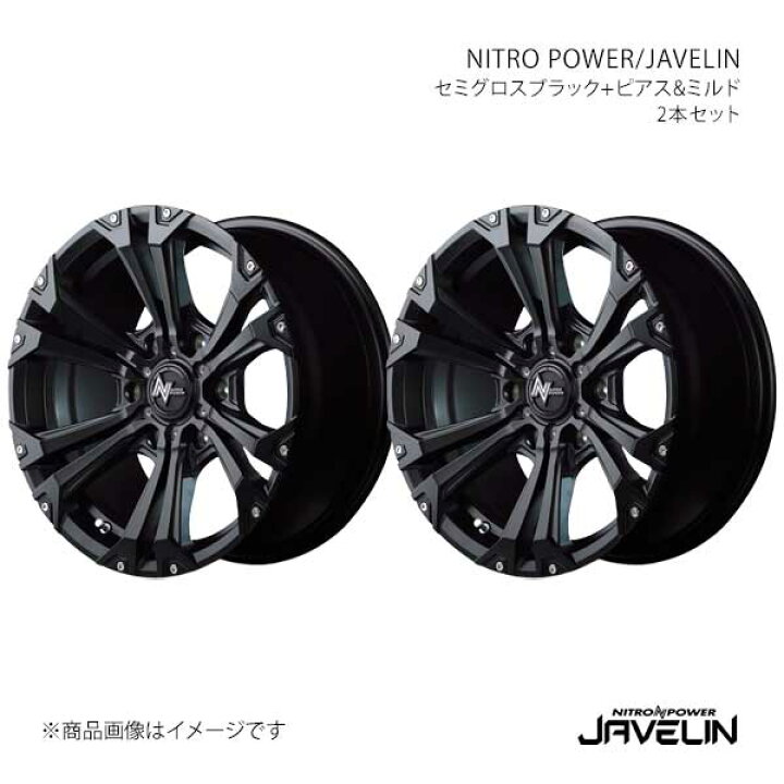 楽天市場】【17インチ 6H139.7 8.0J +20】アルミホイール2本セット 