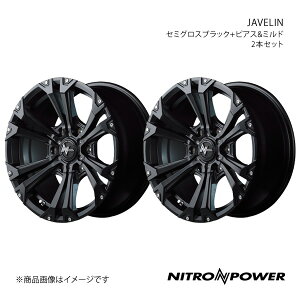 y17C` 6H139.7 6.5J +38zzC[2{ nCG[X/WAXG[X 200n NITRO POWER/JAVELIN ubN^bN|bVubNNA+sAX&~h