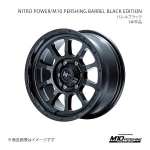 �y17�C���` 6H139.7 8.0J +20�z�A���~�z�C�[��1�{ FJ�N���[�U�[ GSJ15W M10 PERSHING BARREL BLACK EDITION BBK X16B7806D3200300