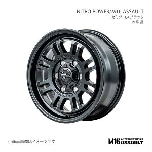 y16C` 6H 139.7 6.5J +38zA~zC[1{ iCgp[/M16 ATg NITRO POWER/M16 ASSAULT SBK K2396656D338SB00×1