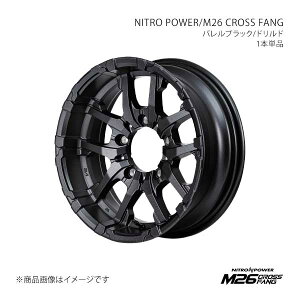 y16C` 5H 139.7 6.0J +-5zA~zC[1{ iCgp[/M26 NXt@O NITRO POWER/M26 CROSS FANG BBK Y2686605D1050301×1