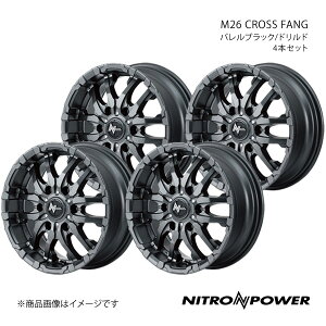 y17C` 6H139.7 6.5J +38zA~zC[4{Zbg nCG[X/WAXG[X 200n NITRO POWER/M26 CROSS FANG oubN/hh