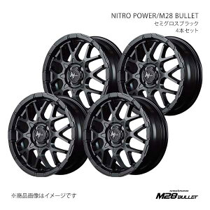 y16C` 4H100 6.0J +40zA~zC[4{Zbg NXr[ MN71S M28 BULLET SBK X16566043340SB00×4