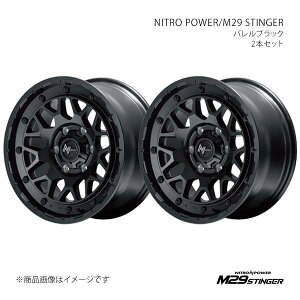 y17C` 6H139.7 8.0J +20zA~zC[2{Zbg nCbNXT[t 215n M29 STINGER BBK X1937806D3200300×2