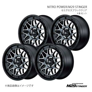 �y16�C���` 5H 114.3 7.0J +40�z�A���~�z�C�[��4�{�Z�b�g �i�C�g���p���[/M29 �X�e�B���K�[ NITRO POWER/M29 STINGER SBC X19367057340SB00×4
