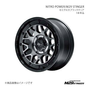 y16C` 6H139.7 6.5J +38zA~zC[1{ nCG[X 200n M29 STINGER SBC X1936656D338SB00