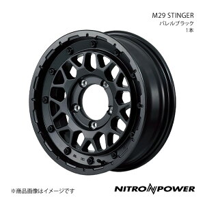【16インチ 5H139.7 6.0J -5】アルミホイール1本 ジムニーシエラ 74系 NITRO POWER/M29 STINGER バレルブラック