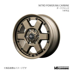 y15C` 6H139.7 6.0J +33zA~zC[1{ nCG[X 200n M6 CARBINE DBR W6065606D3330700