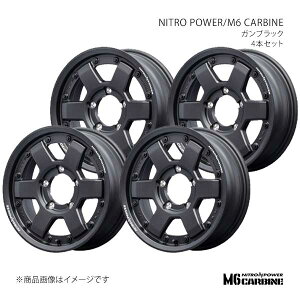 �y16�C���` 5H 139.7 5.5J +20�z�A���~�z�C�[��4�{�Z�b�g �i�C�g���p���[/M6 �J�[�r�� NITRO POWER/M6 CARBINE GBK W6066555D3200300×4