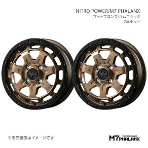 y14C` 4H100 4.5J +45zA~zC[2{Zbg N-BOX/JX^ JF1/2 M7 PHALANX SBC D70544543345BRZ0×2