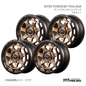 y16C` 5H 114.3 7.0J +40zA~zC[4{Zbg iCgp[/M7 t@NX NITRO POWER/M7 PHALANX SBC D70567057340BRZ0×4
