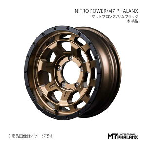 y16C` 5H 139.7 6.0J +-5zA~zC[1{ iCgp[/M7 t@NX NITRO POWER/M7 PHALANX SBC D7056605D105BRZ0×1