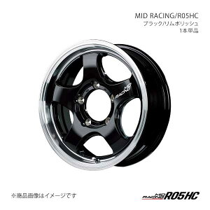 y16C` 5H 139.7 5.5J +20zA~zC[1{ MID[VO/R05HC MID RACING/R05HC BRP X1566555D320BK20×1