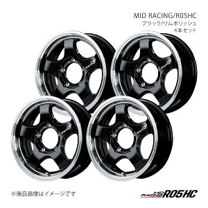 y16C` 5H 139.7 5.5J +20zA~zC[4{Zbg MID[VO/R05HC MID RACING/R05HC BRP X1566555D320BK20×4