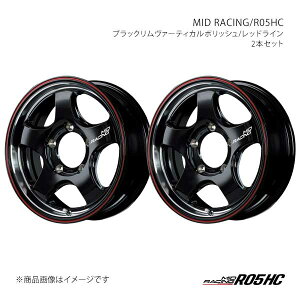 y16C` 5H 139.7 5.5J +20zA~zC[2{Zbg MID[VO/R05HC MID RACING/R05HC BVR X1566555D320B2R0×2