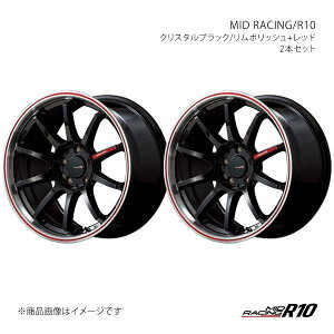 y18C` 5H 114.3 8.5J +45zA~zC[2{Zbg MID[VO/R10 MID RACING/R10 CPR L177885573450300×2