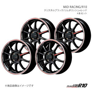 y18C` 5H 114.3 7.5J +50zA~zC[4{Zbg MID[VO/R10 MID RACING/R10 CPR L177875573500300×4