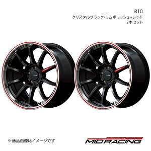 y18C` 5H120 8.5J +45zA~zC[2{Zbg VrbN TYPE-R FL5 MID RACING/R10 NX^ubN/|bV+bh